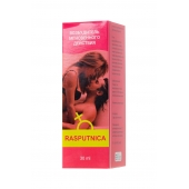 Капли для женщин Rasputnica - 30 мл. - Капиталпродукт - купить с доставкой в Сызрани