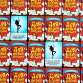 Игра для взрослых с карточками  Для веселой компании - Сима-Ленд - купить с доставкой в Сызрани