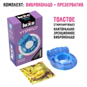Голубое эрекционное виброкольцо Luxe VIBRO  Кошмар русалки  + презерватив - Luxe - в Сызрани купить с доставкой
