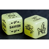 Неоновые кубики  Возьми меня - Сима-Ленд - купить с доставкой в Сызрани