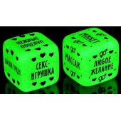 Неоновые кубики  Наслаждение для двоих - Сима-Ленд - купить с доставкой в Сызрани