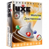 Презерватив LUXE  Exclusive  Молитва Девственницы  - 1 шт. - Luxe - купить с доставкой в Сызрани