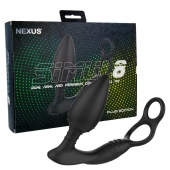 Черная анальная пробка NEXUS SIMUL8 Plug Edition с фиксацией на теле кольцами - Nexus Range - в Сызрани купить с доставкой