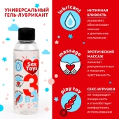 Гель-лубрикант на водной основе SEX TOYS - 75 мл. - Биоритм - купить с доставкой в Сызрани