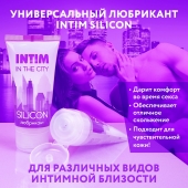 Гель-лубрикант на силиконовой основе Intim silicon - 50 гр. - Биоритм - купить с доставкой в Сызрани