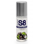 Смазка на водной основе S8 Flavored Lube со вкусом черной смородины - 125 мл. - Stimul8 - купить с доставкой в Сызрани