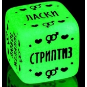 Неоновый кубик  Наслаждение для него - Сима-Ленд - купить с доставкой в Сызрани