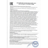 Женский биогенный концентрат для повышения либидо Erotic hard Woman - 250 мл. - Erotic Hard - купить с доставкой в Сызрани