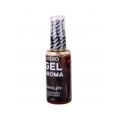 Интимный лубрикант EGZO AROMA с ароматом шоколада - 50 мл. - EGZO - купить с доставкой в Сызрани