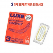 Презервативы Luxe  Австралийский Бумеранг  с ребрышками - 3 шт. - Luxe - купить с доставкой в Сызрани