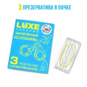 Презервативы  Заключенный из Алабамы  с ароматом банана - 3 шт. - Luxe - купить с доставкой в Сызрани