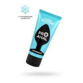 Водно-силиконовый лубрикант ProAnal Cool Silicone - 50 гр. - Биоритм - купить с доставкой в Сызрани