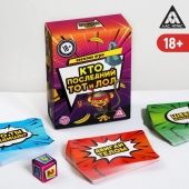 Игра-карточки  Кто последний, тот и ЛОЛ - Сима-Ленд - купить с доставкой в Сызрани
