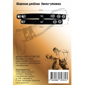 Черное широкое двойное лассо-утяжка на кнопках - Джага-Джага - в Сызрани купить с доставкой