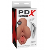 Кофейный мастурбатор Pick Your Pleasure Stroker - Pipedream - в Сызрани купить с доставкой