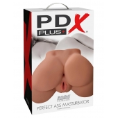 Кофейный мастурбатор-полуторс Perfect Ass Masturbator - Pipedream - в Сызрани купить с доставкой