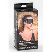 Черная плотная кожаная маска на глаза - БДСМ Арсенал - купить с доставкой в Сызрани