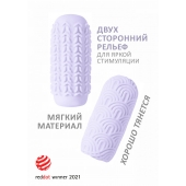 Сиреневый мастурбатор Marshmallow Maxi Candy - Lola Games - в Сызрани купить с доставкой