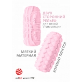 Розовый мастурбатор Marshmallow Maxi Fruity - Lola Games - в Сызрани купить с доставкой