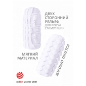 Белый мастурбатор Marshmallow Maxi Fruity - Lola Games - в Сызрани купить с доставкой