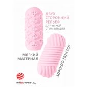 Розовый мастурбатор Marshmallow Maxi Honey - Lola Games - в Сызрани купить с доставкой