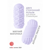 Сиреневый мастурбатор Marshmallow Maxi Honey - Lola Games - в Сызрани купить с доставкой