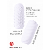 Белый мастурбатор Marshmallow Maxi Juicy - Lola Games - в Сызрани купить с доставкой