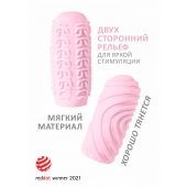 Розовый мастурбатор Marshmallow Maxi Sugary - Lola Games - в Сызрани купить с доставкой