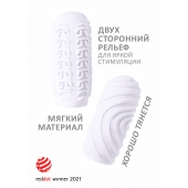 Белый мастурбатор Marshmallow Maxi Sugary - Lola Games - в Сызрани купить с доставкой