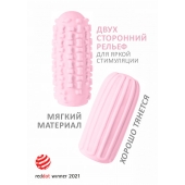 Розовый мастурбатор Marshmallow Maxi Syrupy - Lola Games - в Сызрани купить с доставкой