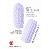 Сиреневый мастурбатор Marshmallow Maxi Syrupy - Lola Games - в Сызрани купить с доставкой