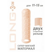 Телесный фаллоудлинитель Homme Long - 15,5 см. - Lola Games - в Сызрани купить с доставкой