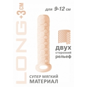Телесный фаллоудлинитель Homme Long - 13,5 см. - Lola Games - в Сызрани купить с доставкой