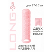 Розовый фаллоудлинитель Homme Long - 15,5 см. - Lola Games - в Сызрани купить с доставкой