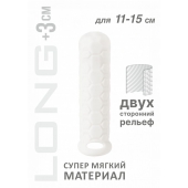 Белый фаллоудлинитель Homme Long - 15,5 см. - Lola Games - в Сызрани купить с доставкой