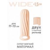 Телесный фаллоудлинитель Homme Wide - 13 см. - Lola Games - в Сызрани купить с доставкой