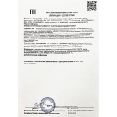 Возбудитель  Любовный эликсир 18+  - 20 мл. - Миагра - купить с доставкой в Сызрани