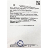 Возбудитель  Любовный эликсир 30+  - 20 мл. - Миагра - купить с доставкой в Сызрани