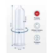 Презервативы MY.SIZE размер 60 - 3 шт. - My.Size - купить с доставкой в Сызрани