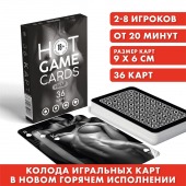 Игральные карты HOT GAME CARDS НУАР - 36 шт. - Сима-Ленд - купить с доставкой в Сызрани