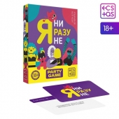 Игра для компании  Я ни разу не - Сима-Ленд - купить с доставкой в Сызрани