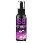 Расслабляющий анальный спрей S8 Ease Anal Relax Spray - 30 мл. - Stimul8 - купить с доставкой в Сызрани