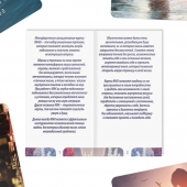 Метафорические ассоциативные карты «Моё Одиночество» - Сима-Ленд - купить с доставкой в Сызрани
