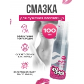 Гель для сужения влагалища Vagina Tightener Gel - 100 мл. - JoyDrops - купить с доставкой в Сызрани