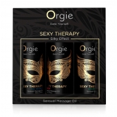 Набор массажных масел Sexy Therapy (3 флакона по 30 мл.) - ORGIE - купить с доставкой в Сызрани
