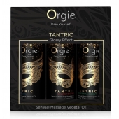 Набор массажных масел Tantric Kit (3 флакона по 30 мл.) - ORGIE - купить с доставкой в Сызрани