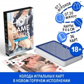 Игральные карты Hot Game Cards «Хентай офис» - Сима-Ленд - купить с доставкой в Сызрани