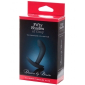 Анальная пробка Driven by Desire Silicone Butt Plug - 9 см. - Fifty Shades of Grey - в Сызрани купить с доставкой