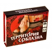 Игра  Территория соблазна  в подарочной коробке - Сима-Ленд - купить с доставкой в Сызрани