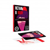 Фанты  Встань в позу - Сима-Ленд - купить с доставкой в Сызрани